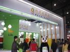 第十四屆廈門(mén)石材展