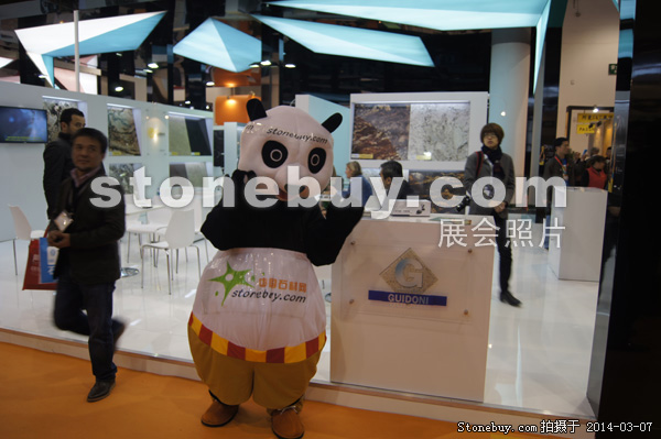 第十四屆廈門石材展