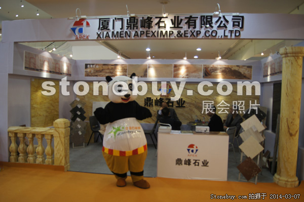 第十四屆廈門石材展