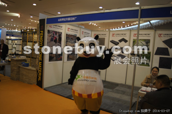 第十四屆廈門石材展