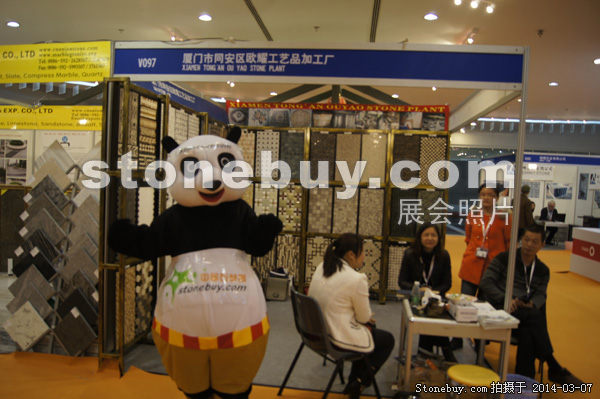 第十四屆廈門石材展