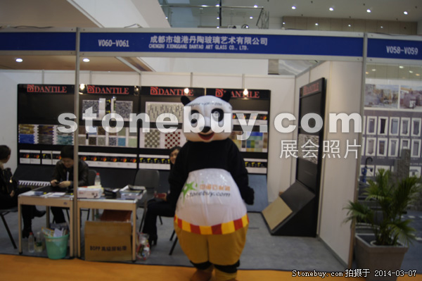 第十四屆廈門石材展