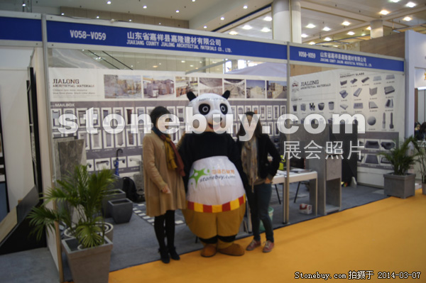 第十四屆廈門石材展