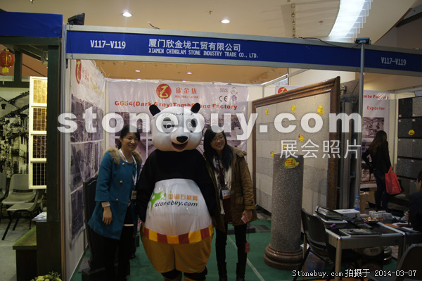 第十四屆廈門石材展