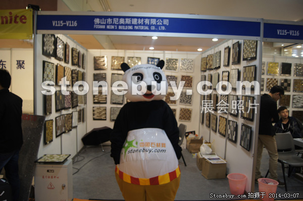 第十四屆廈門石材展