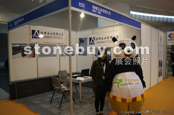 第十四屆廈門(mén)石材展