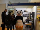 第十四屆廈門石材展