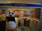 第十四屆廈門石材展