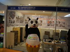 第十四屆廈門石材展
