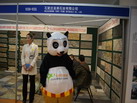 第十四屆廈門石材展