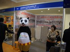 第十四屆廈門石材展