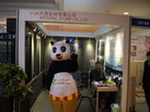 第十四屆廈門石材展