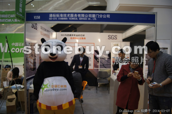 第十四屆廈門石材展
