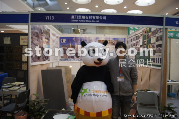 第十四屆廈門石材展