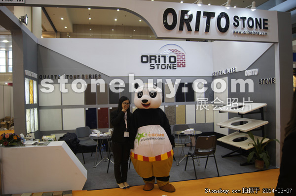 第十四屆廈門石材展