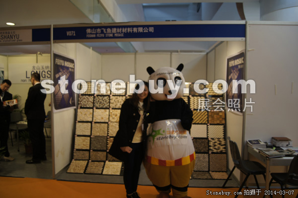 第十四屆廈門石材展