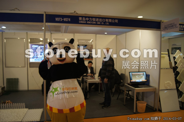 第十四屆廈門石材展