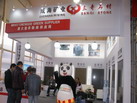 第十四屆廈門石材展