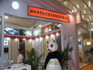 第十四屆廈門石材展