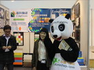 第十四屆廈門石材展