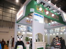 第十四屆廈門石材展