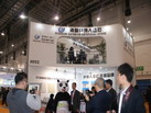 第十四屆廈門石材展