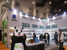 第十四屆廈門石材展