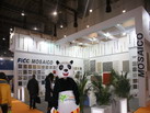 第十四屆廈門石材展