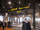 第十四屆廈門石材展