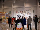 第十四屆廈門石材展
