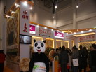 第十四屆廈門石材展