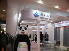 第十四屆廈門石材展