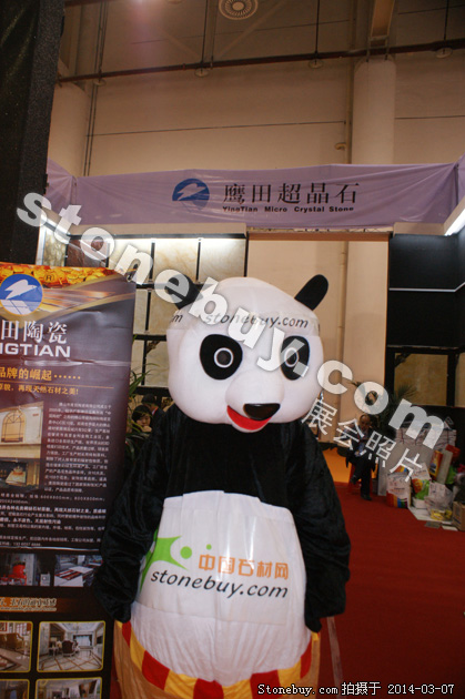 第十四屆廈門石材展
