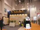 第十四屆廈門石材展
