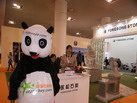 第十四屆廈門石材展