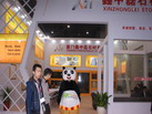 第十四屆廈門石材展