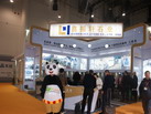 第十四屆廈門石材展