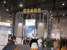 第十四屆廈門石材展