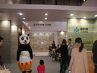 第十四屆廈門石材展