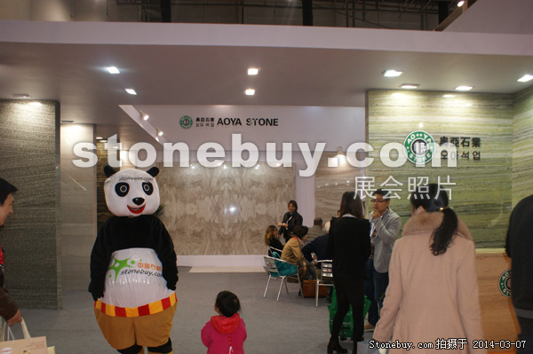 第十四屆廈門石材展