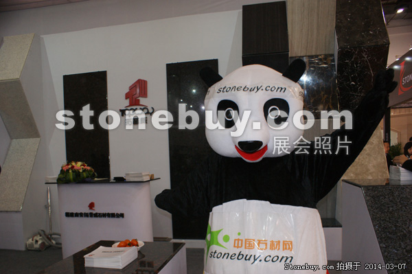 第十四屆廈門石材展