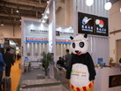 第十四屆廈門石材展