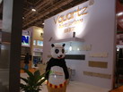 第十四屆廈門石材展