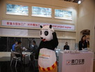 第十四屆廈門石材展