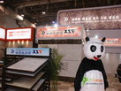 第十四屆廈門石材展