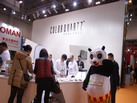 第十四屆廈門石材展
