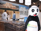 第十四屆廈門石材展