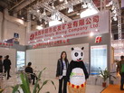 第十四屆廈門石材展