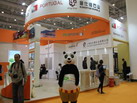 第十四屆廈門石材展