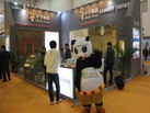 第十四屆廈門石材展